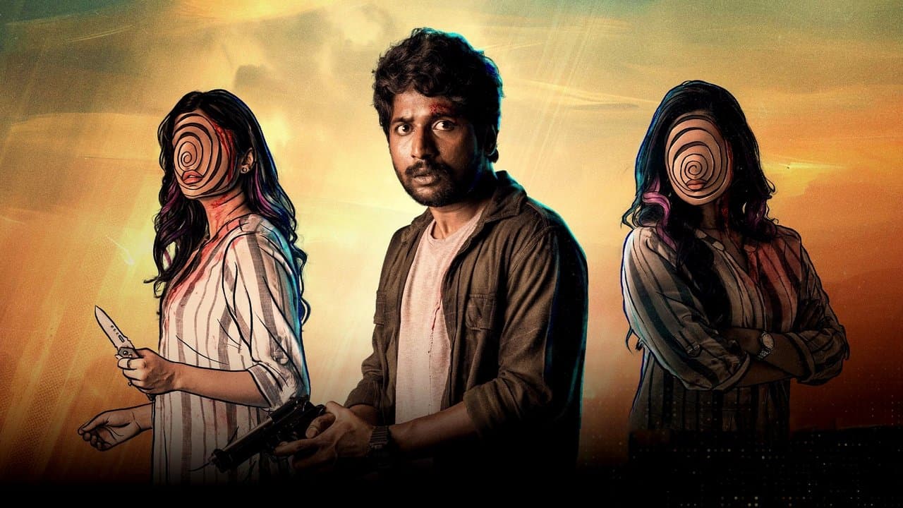 ప్రసన్న వదనంの背景画像