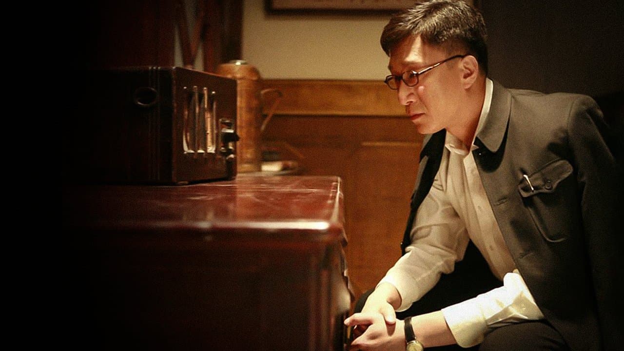 潜伏の背景画像