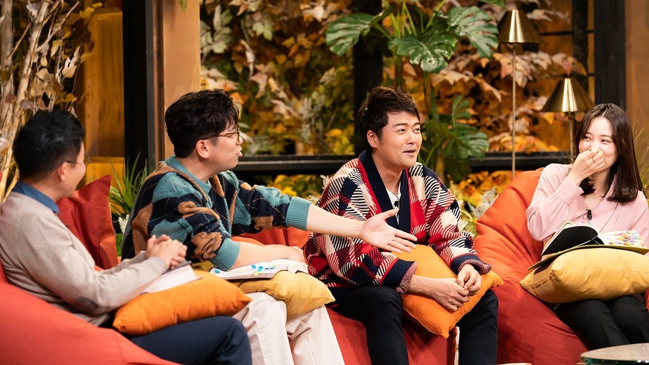 요즘 책방: 책 읽어드립니다の背景画像