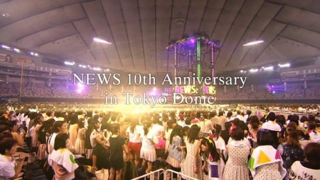 NEWS - 10th Anniversary Tokyo Domeの背景画像