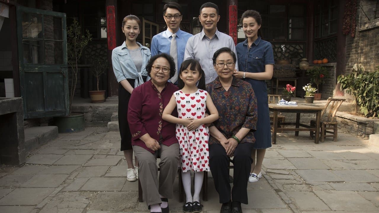 平凡岁月の背景画像