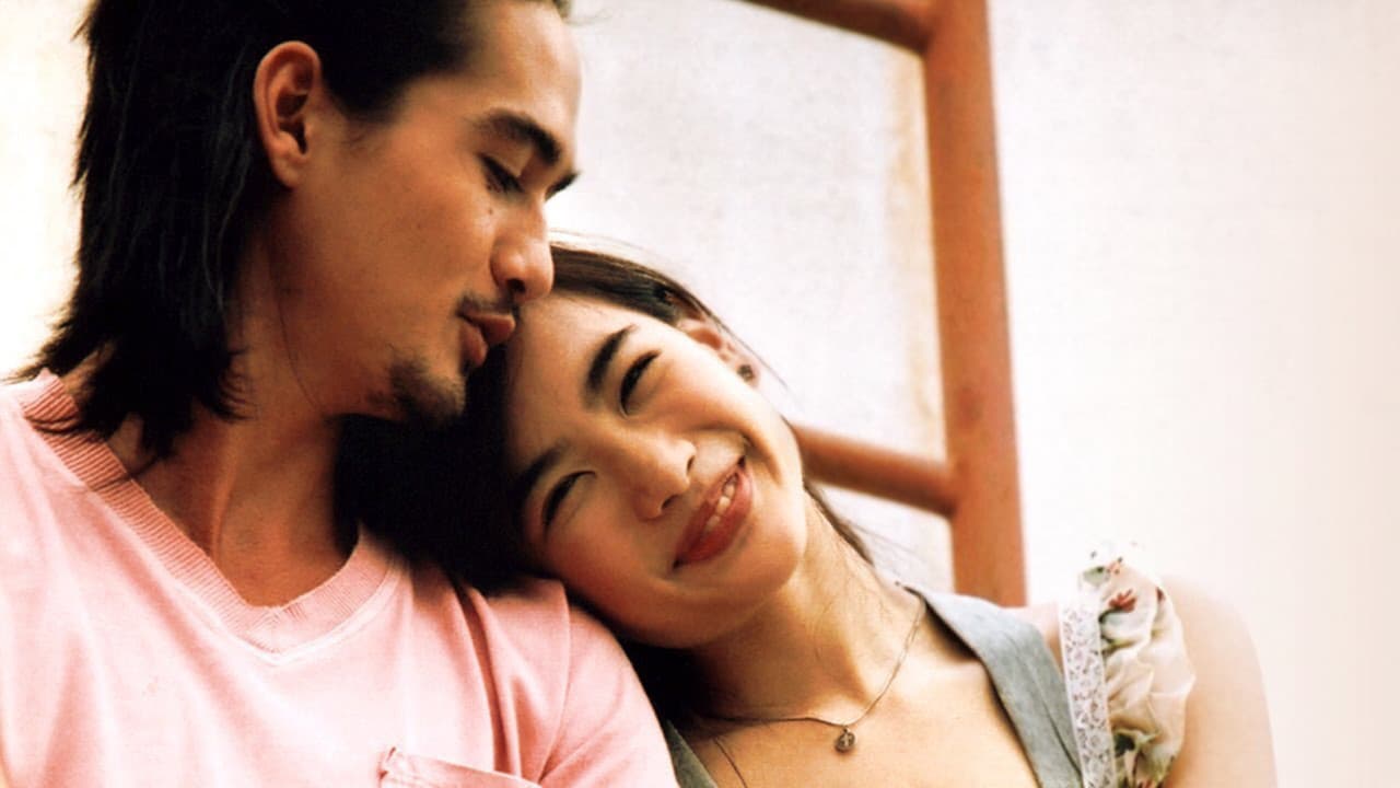 ขอให้รักจงเจริญの背景画像