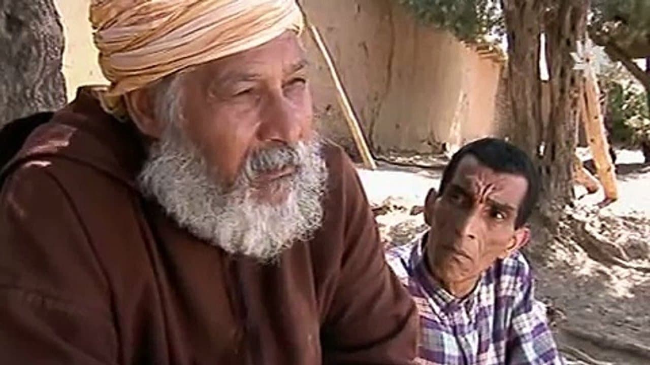 وجع الترابの背景画像