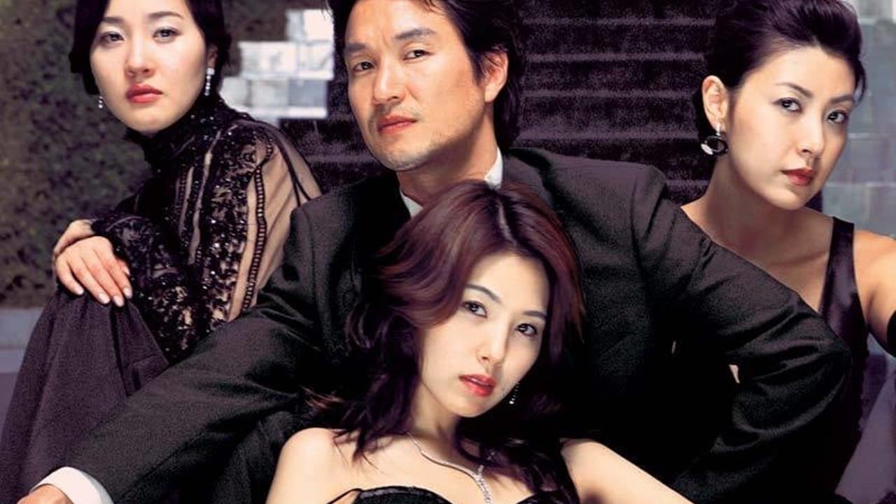 주홍글씨の背景画像