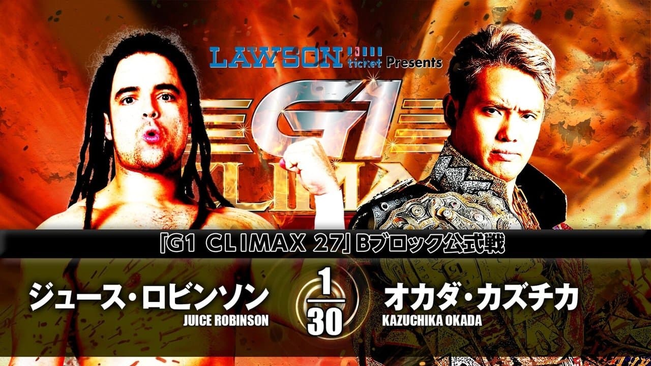 NJPW G1 Climax 27: Day 10の背景画像