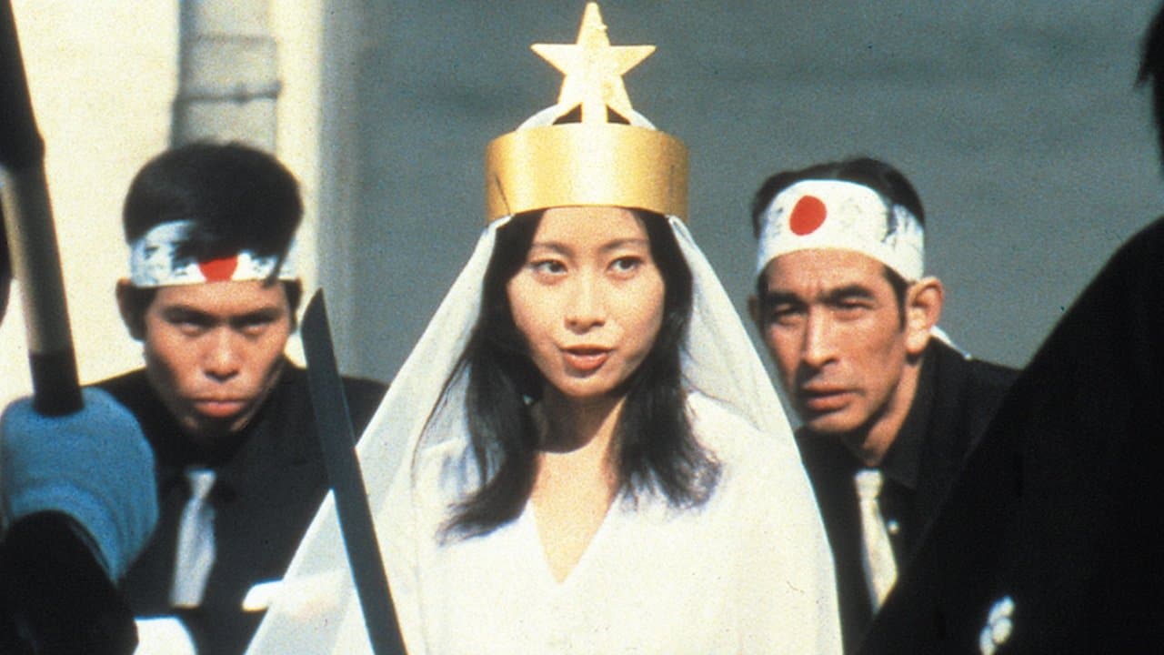 新ハレンチ学園の背景画像