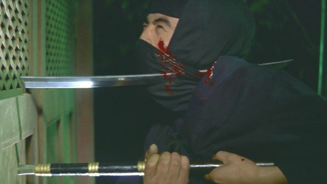 土忍記 風の天狗の背景画像