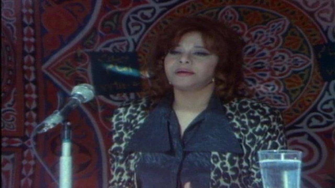 ونسيت أني امرأةの背景画像