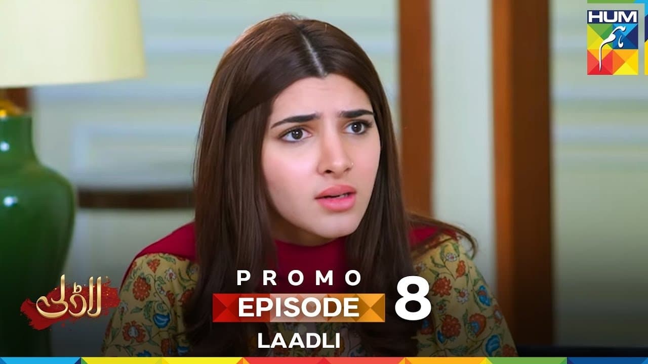 Laadliの背景画像