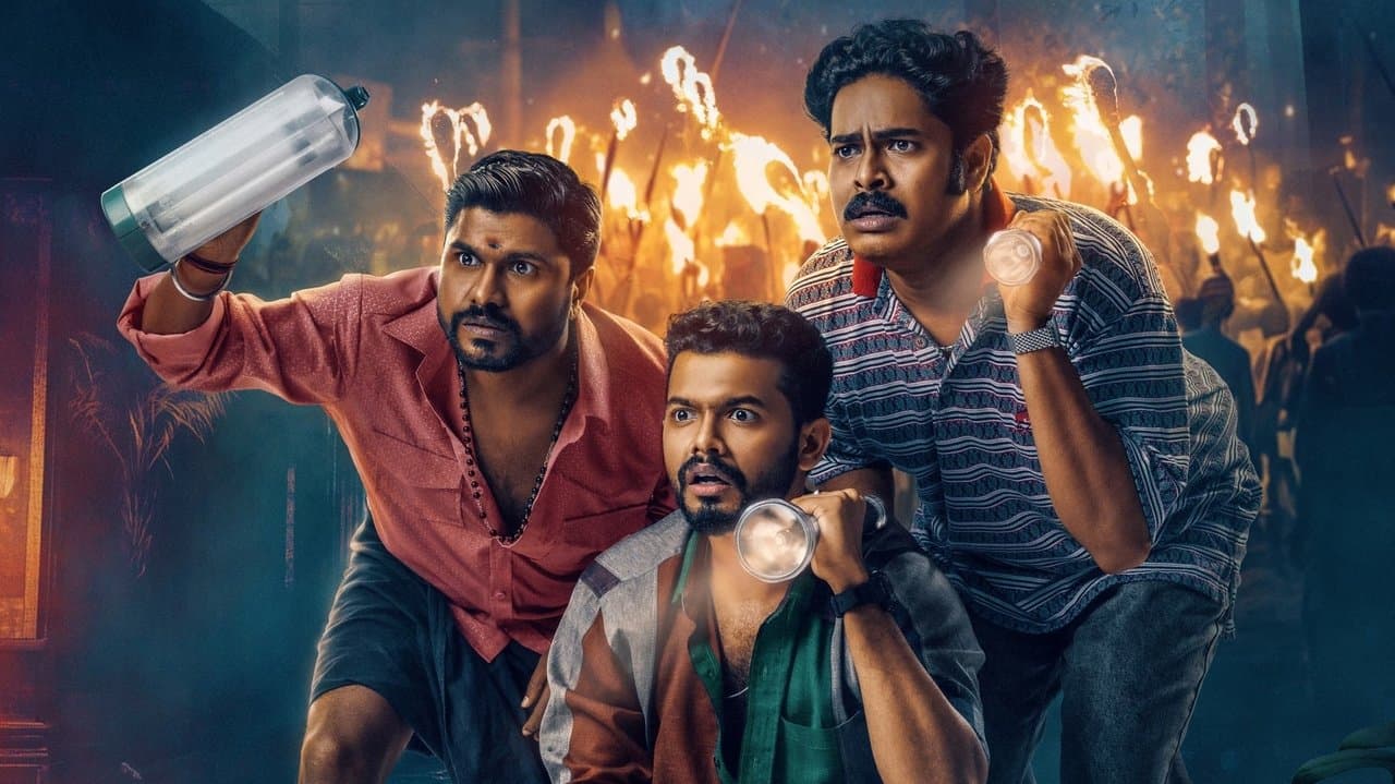 നെല്ലിക്കംപൊയിൽ നൈറ്റ് റൈഡേഴ്സ്の背景画像