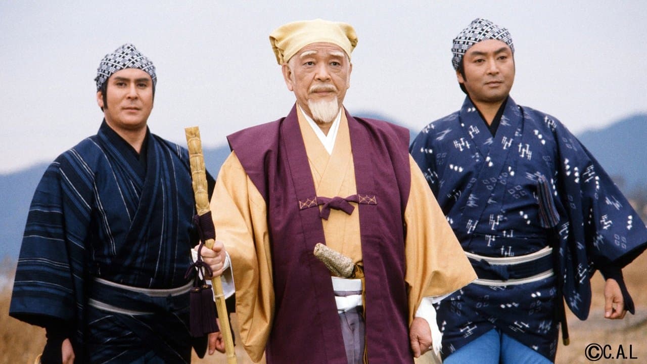 水戸黄門の背景画像