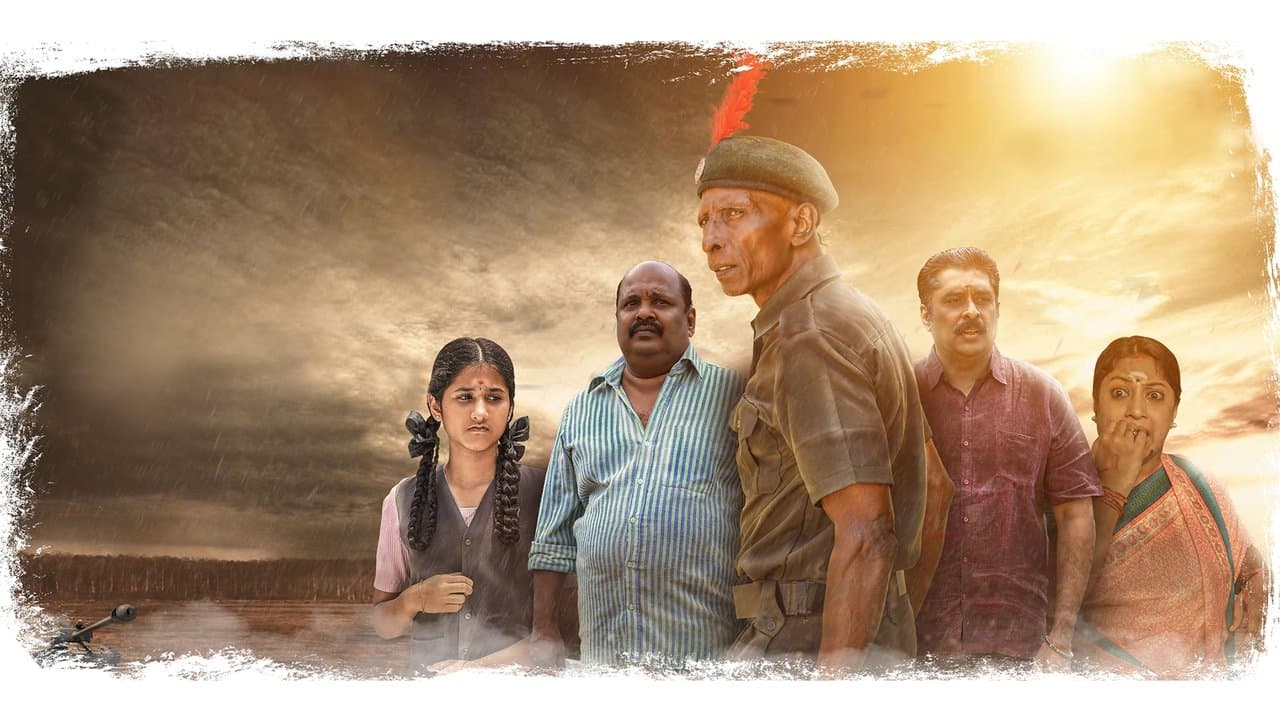 Thakaviの背景画像