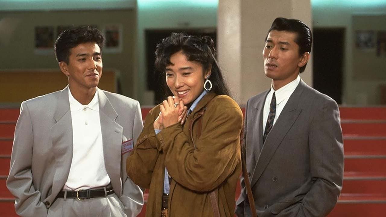 ハートに火をつけて!の背景画像