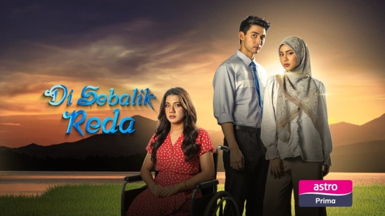 Di Sebalik Redaの背景画像