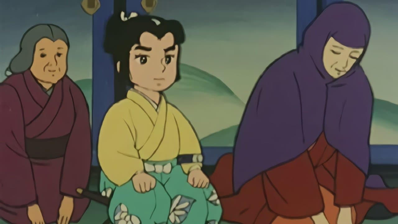 少年徳川家康の背景画像