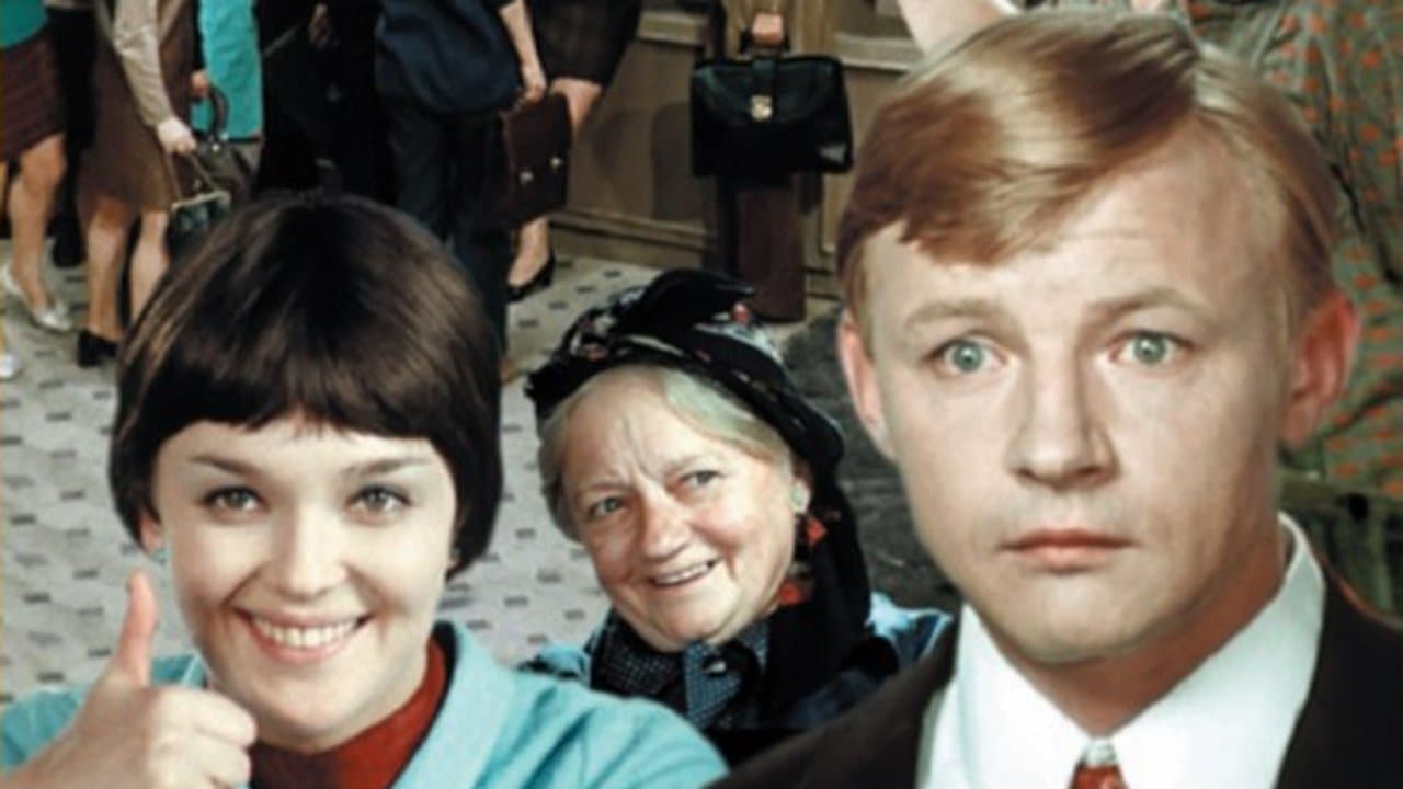 Большая переменаの背景画像