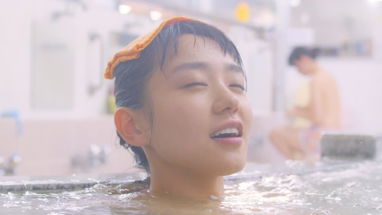 のの湯の背景画像