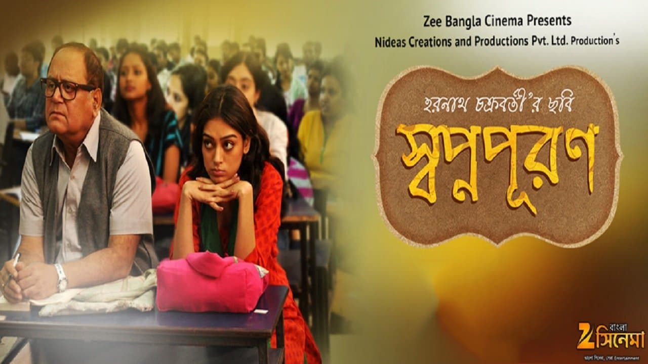 Swapno Puronの背景画像