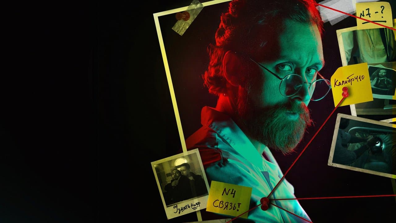 Филинの背景画像