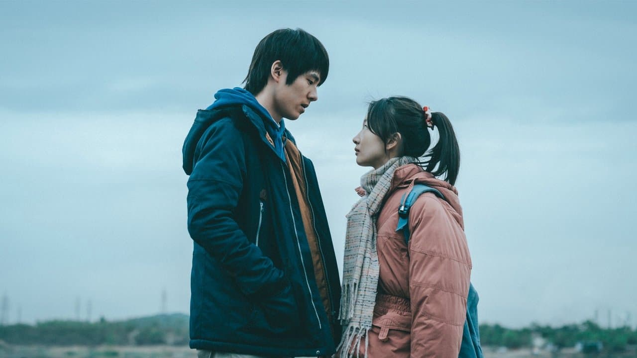 平原上的火焰の背景画像