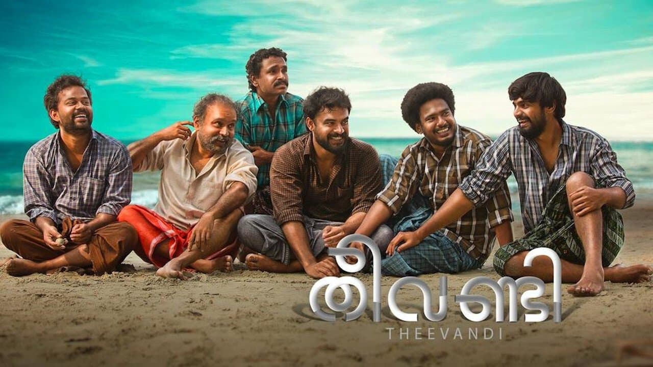 തീവണ്ടിの背景画像