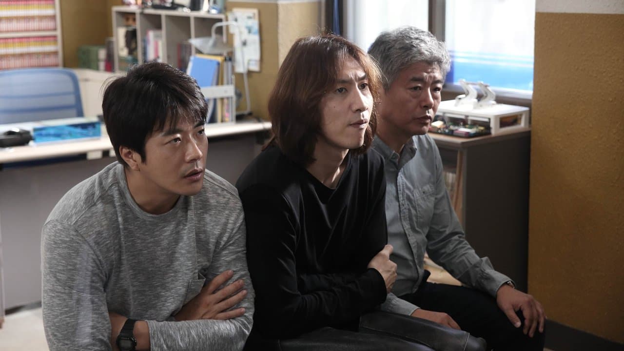 탐정: 리턴즈の背景画像