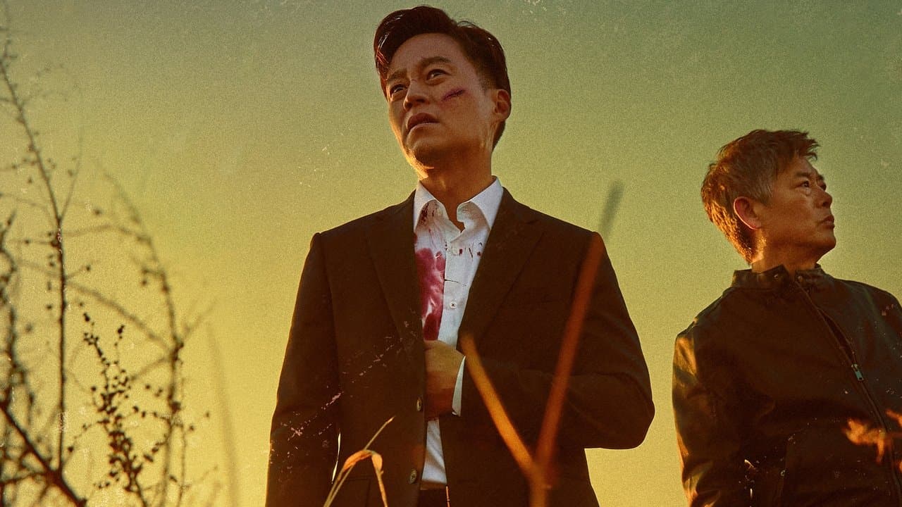 트랩の背景画像