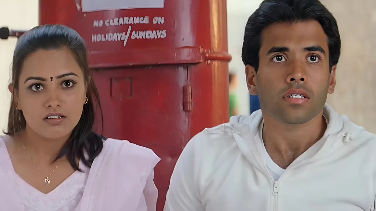 ये दिलの背景画像