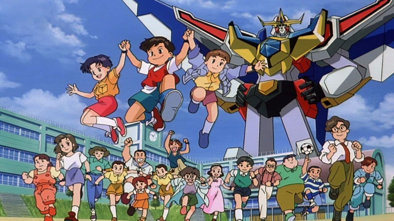 熱血最強ゴウザウラーの背景画像