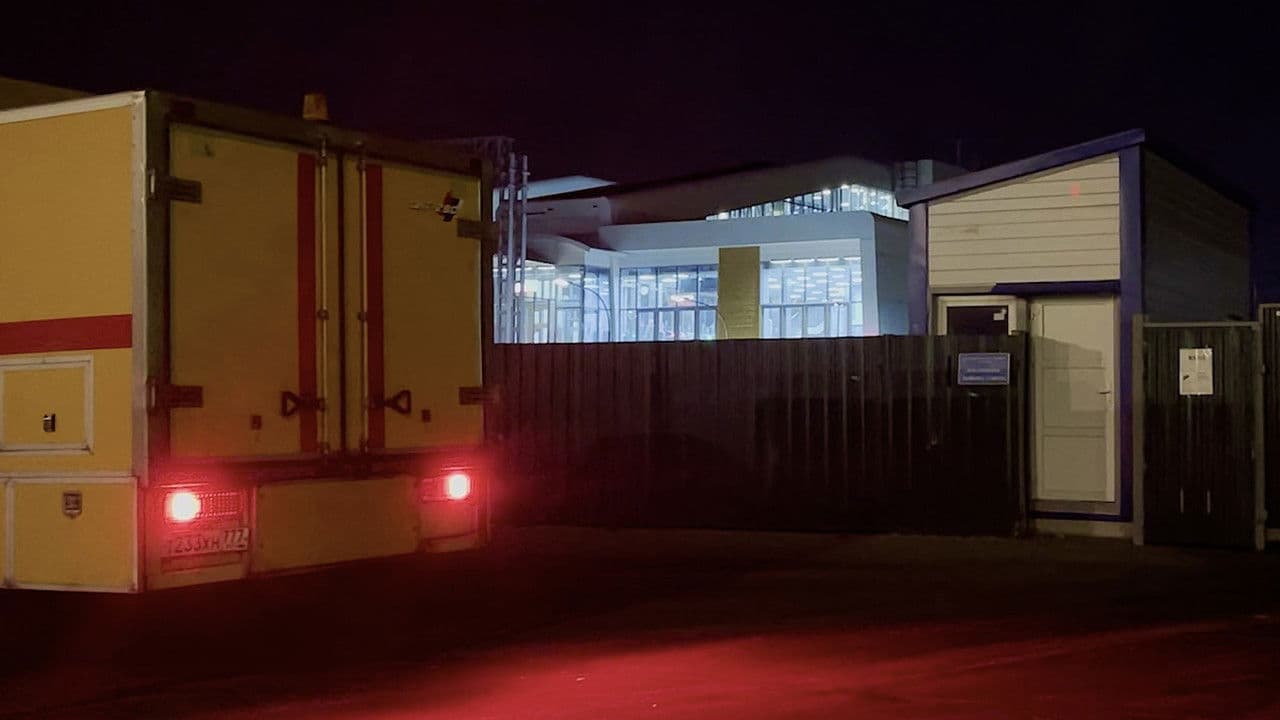 Звонит Москваの背景画像