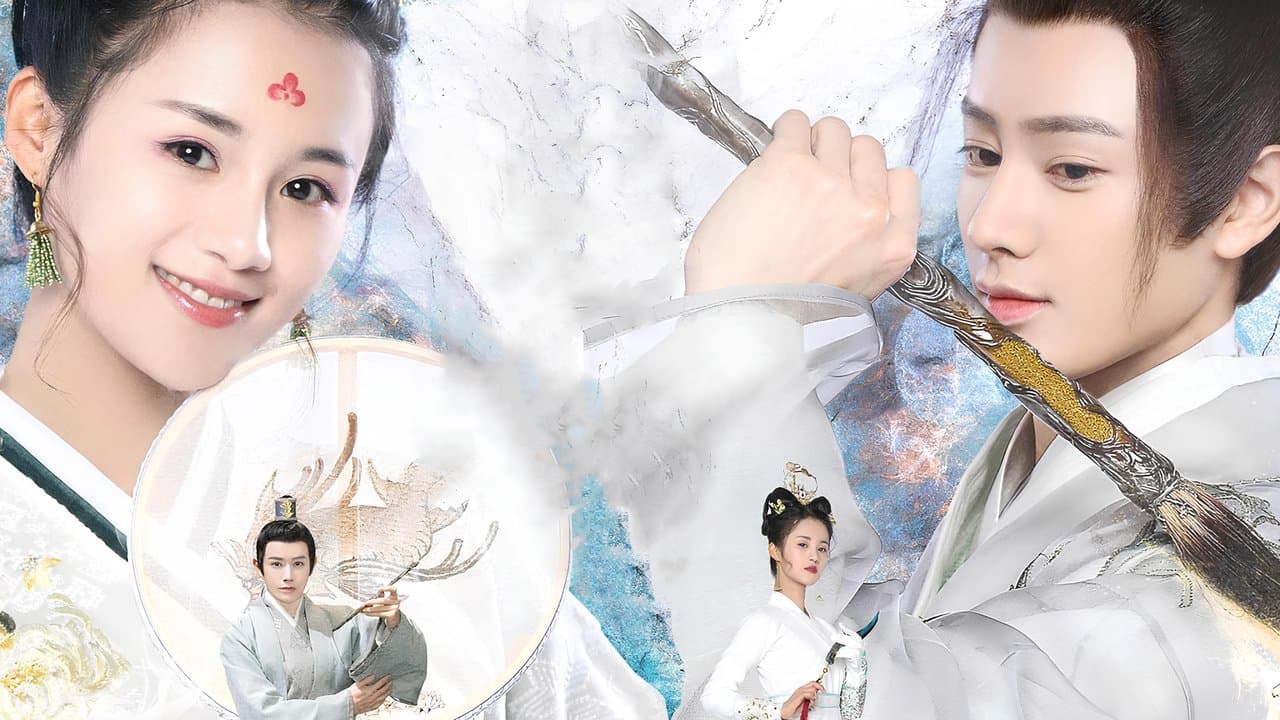 饕餮记の背景画像