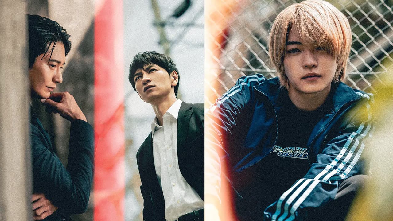 マトリと狂犬の背景画像