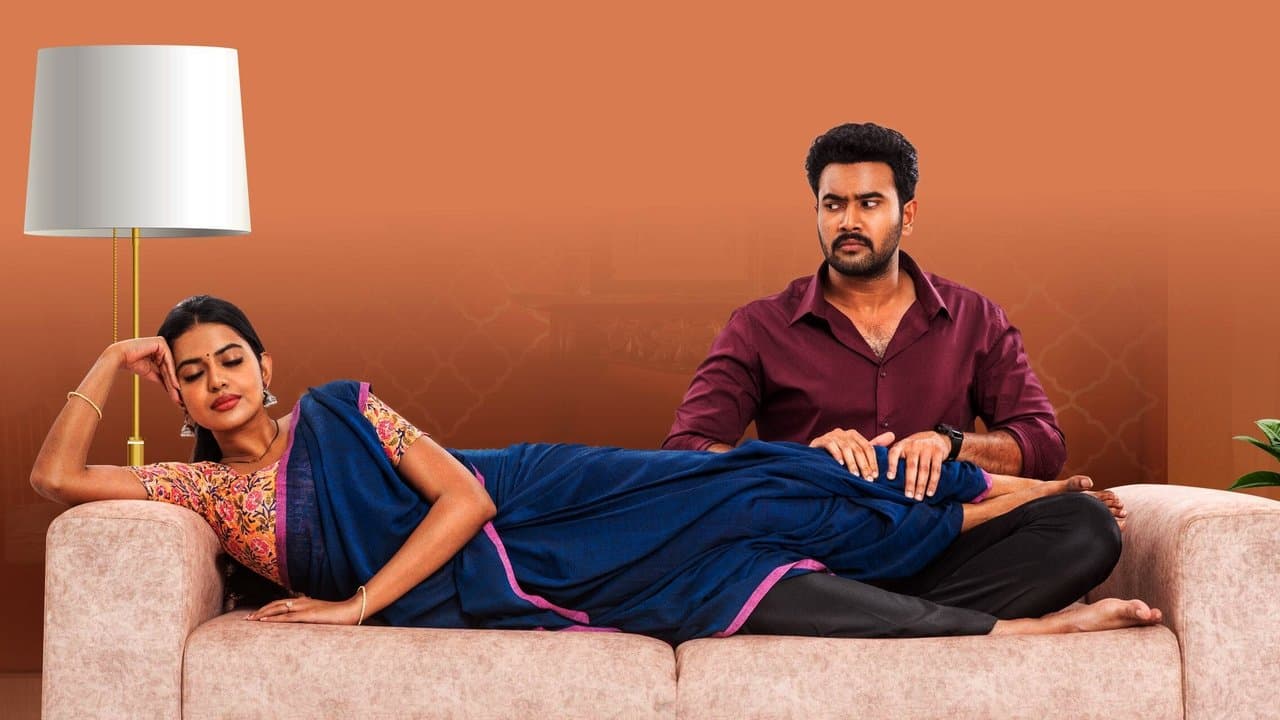 విద్య వాసుల అహంの背景画像