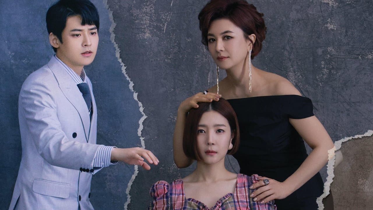 수상한 장모の背景画像