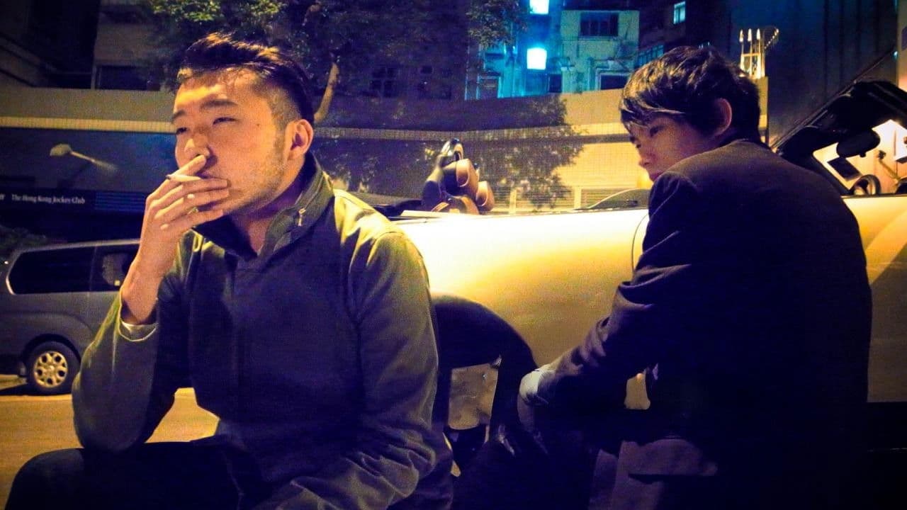 赤鱲角到天水圍是我愛你最佳距離の背景画像