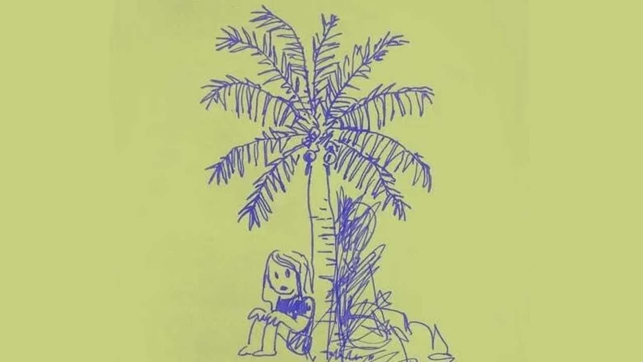Tchau Tchauの背景画像