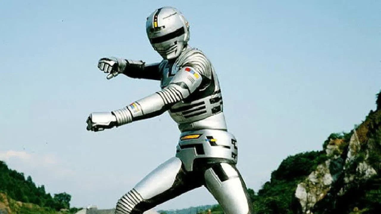 宇宙刑事ギャバンの背景画像