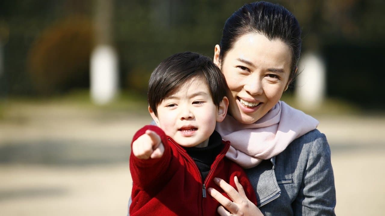 亲·爱の背景画像