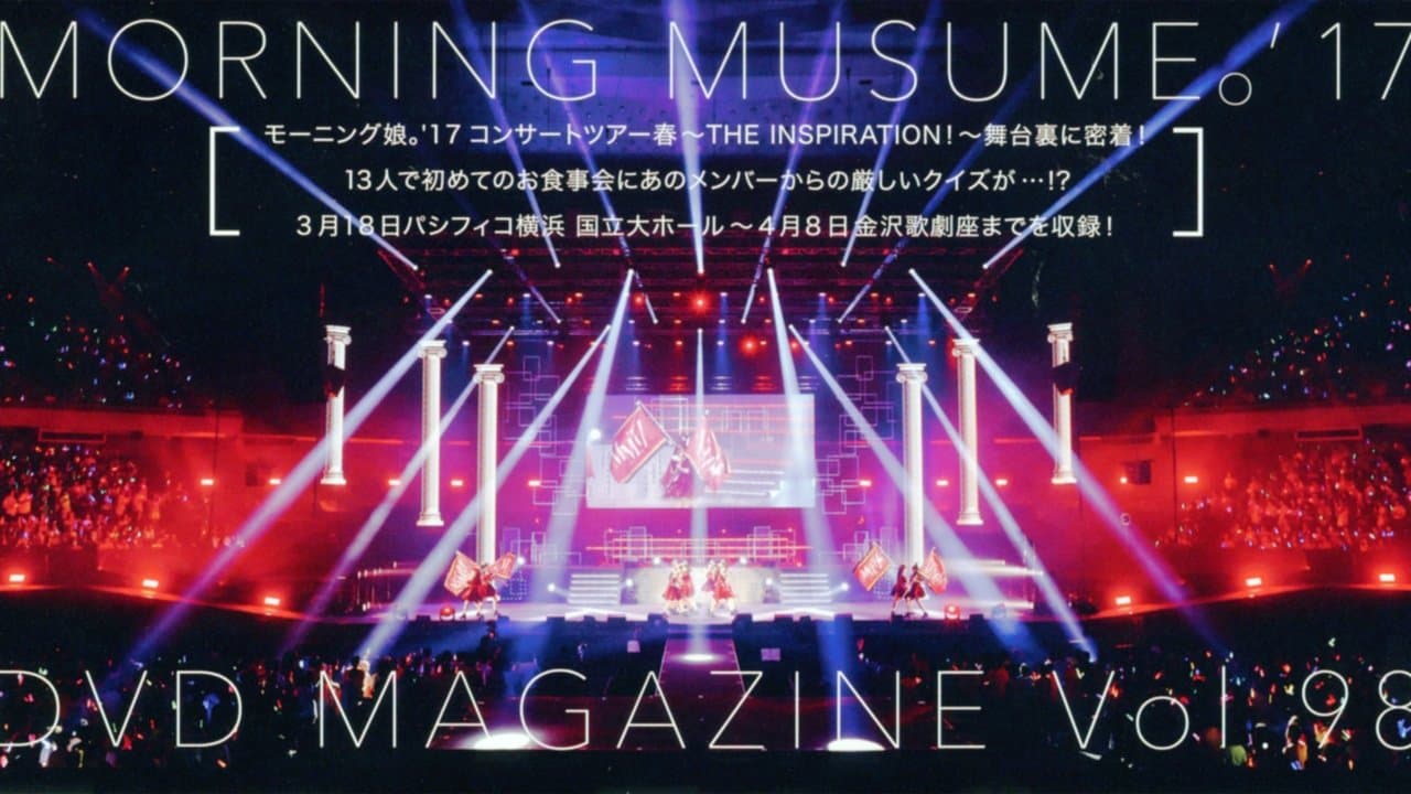 Morning Musume.'17 DVD Magazine Vol.98の背景画像