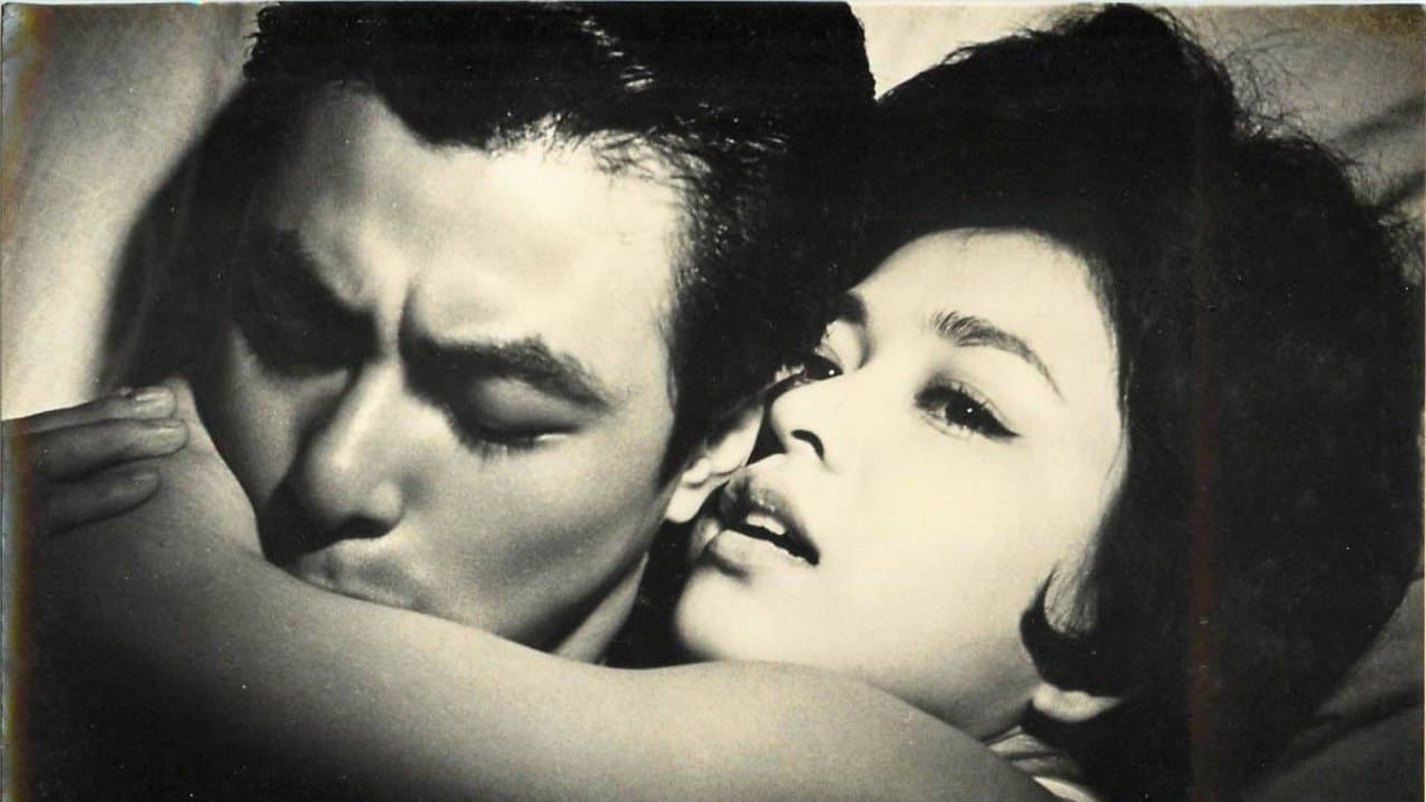 真昼の罠の背景画像