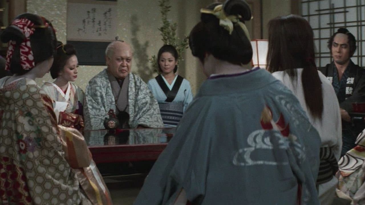 ポルノ時代劇 忘八武士道の背景画像