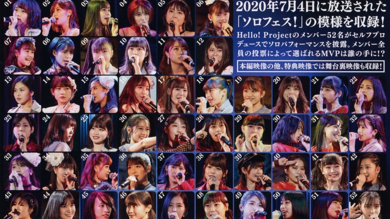 Hello! Project presents…「ソロフェス！」の背景画像