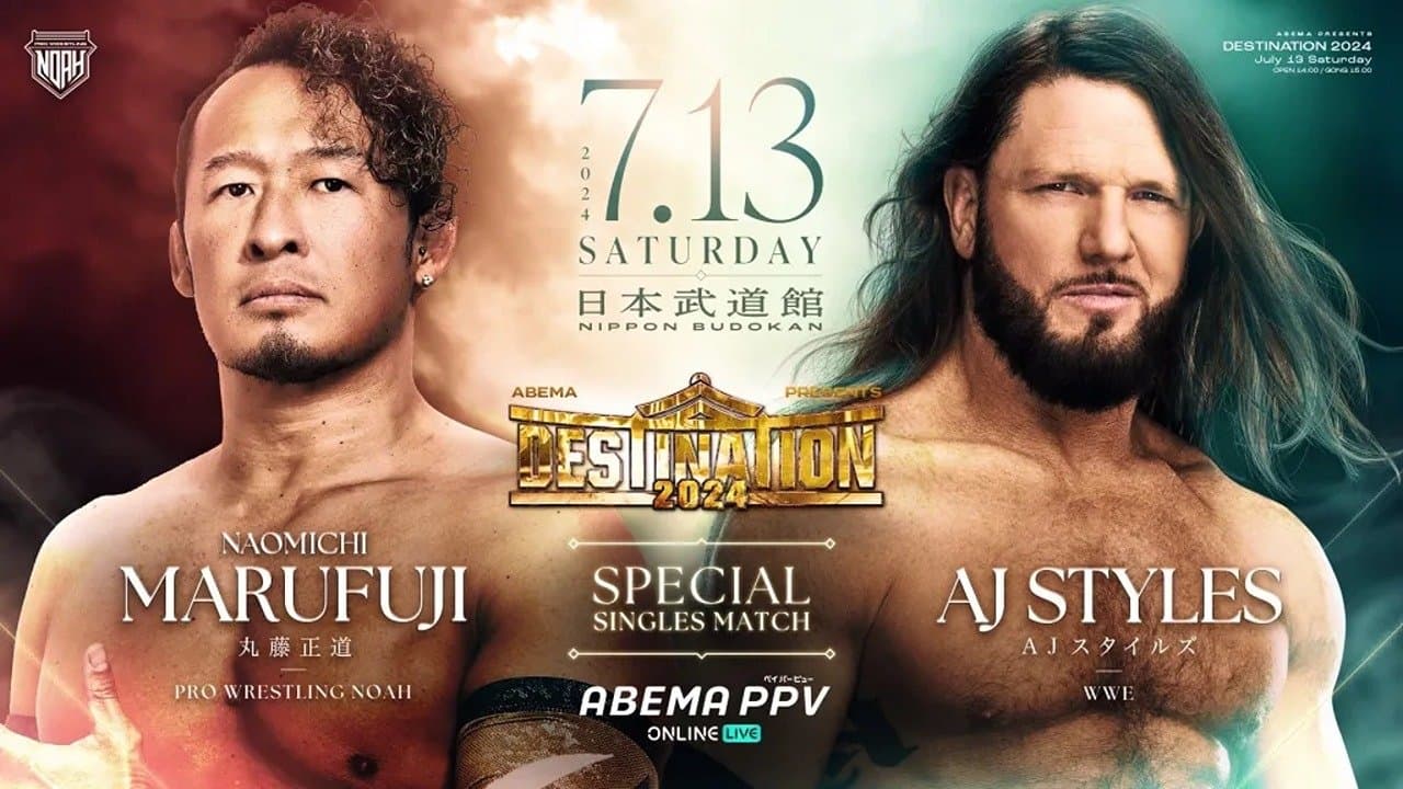 NOAH: Destination 2024の背景画像