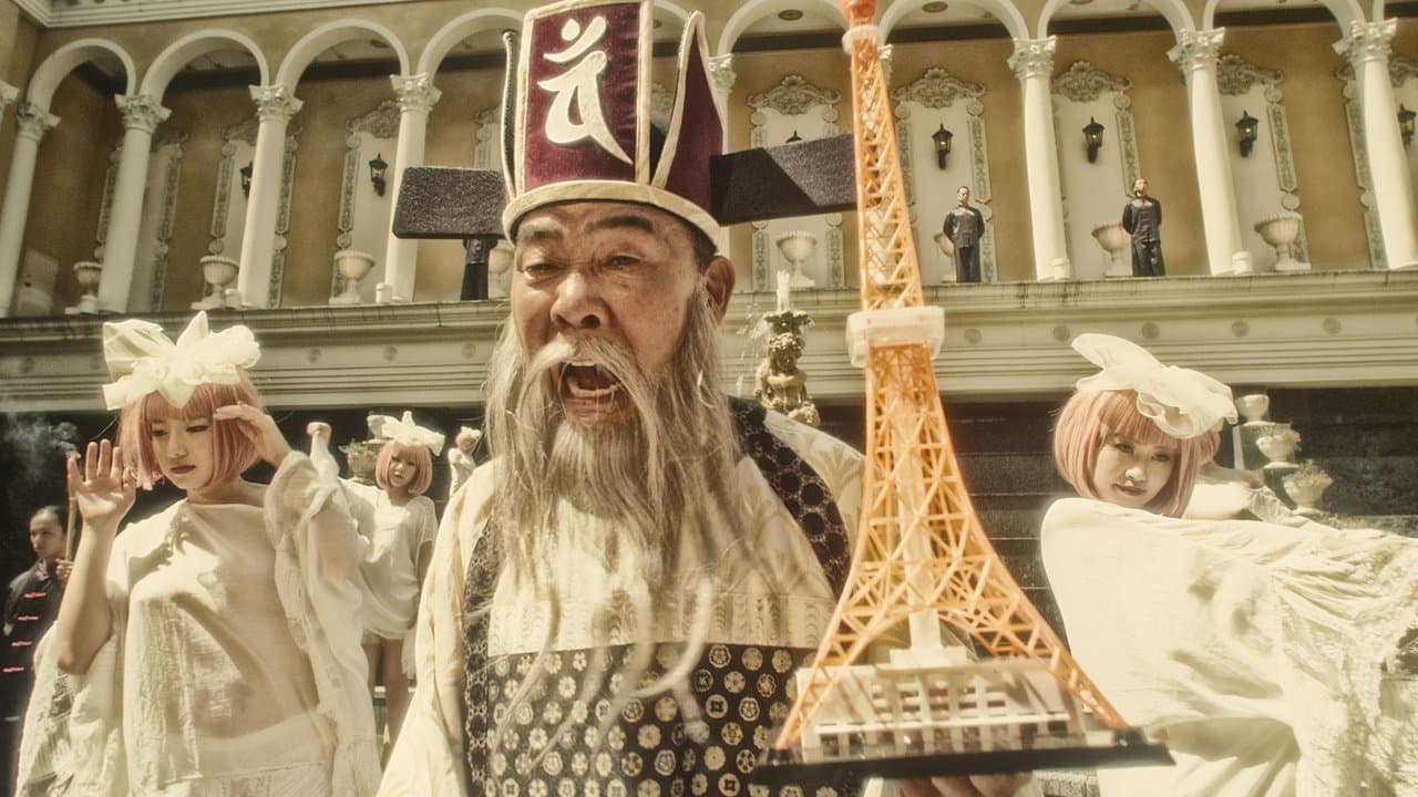 TOKYO TRIBEの背景画像