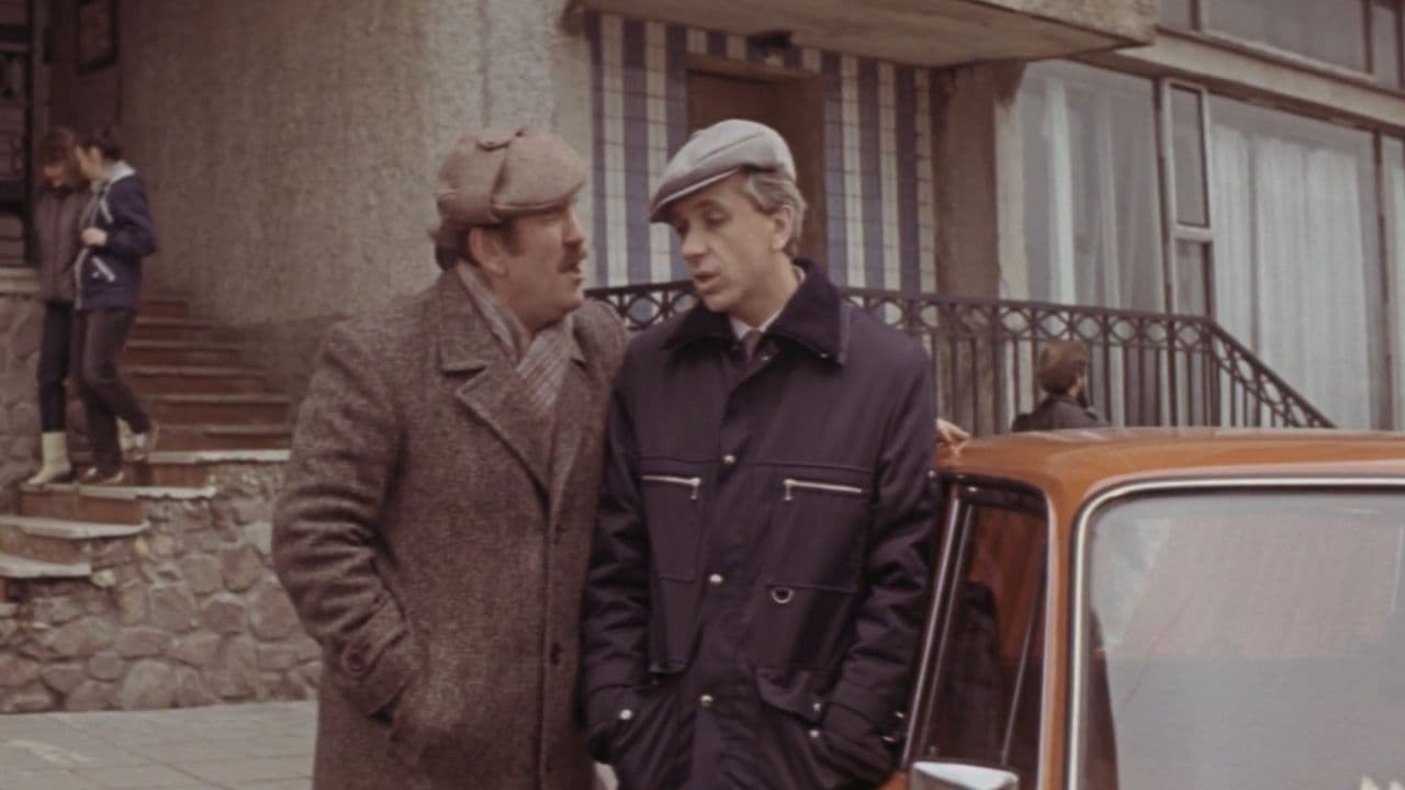 Не забудьте выключить телевизорの背景画像