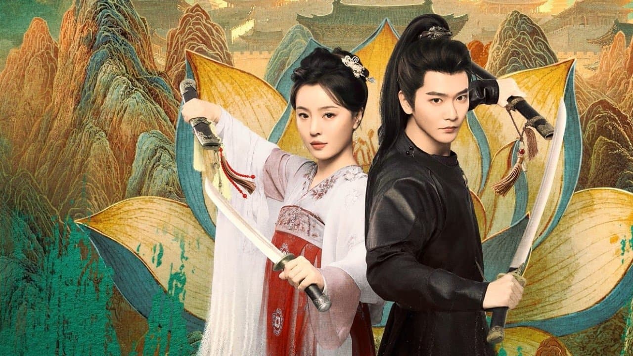 弑流年の背景画像