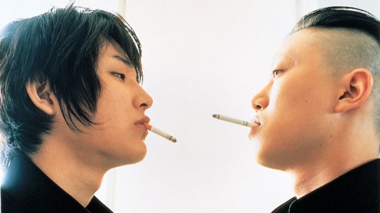 青い春の背景画像