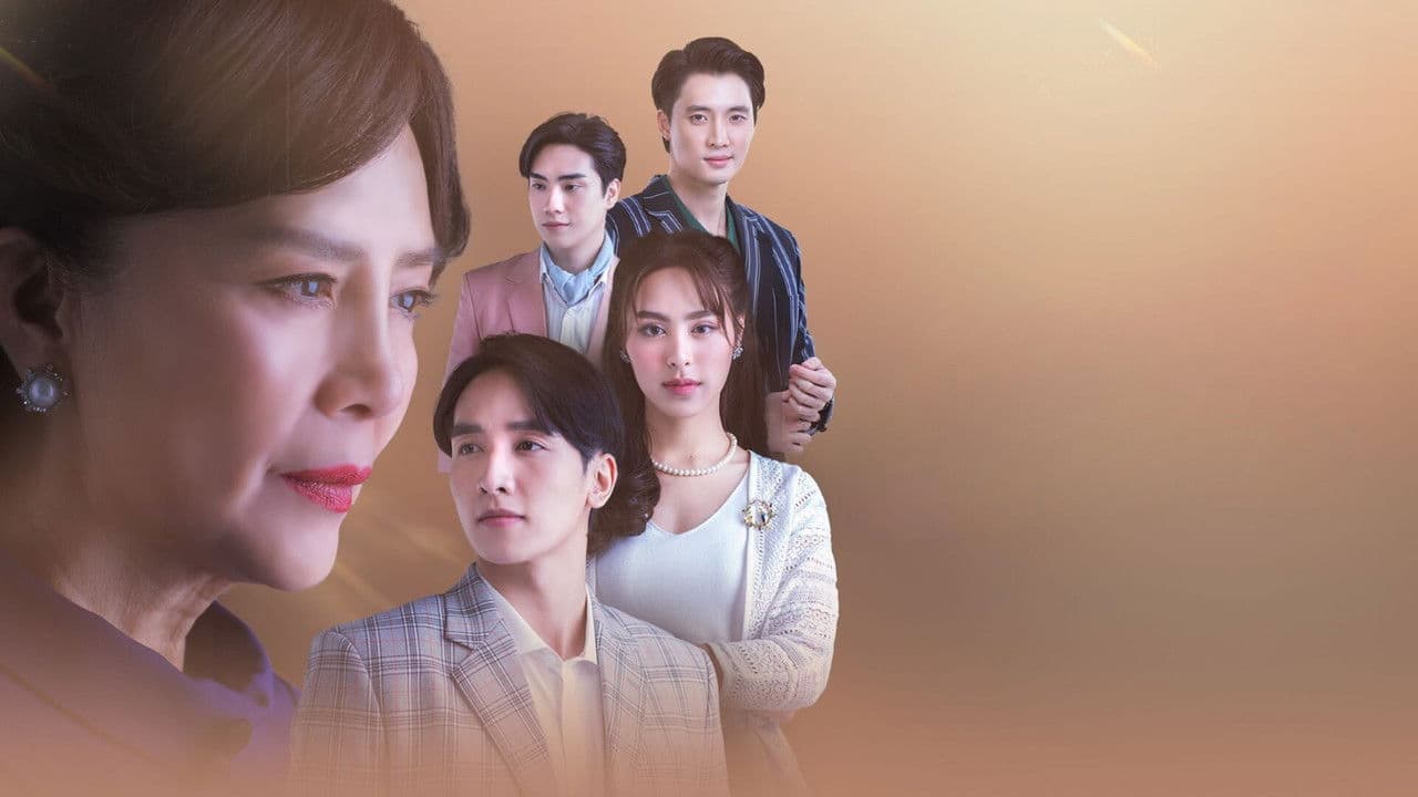 แสนรักの背景画像