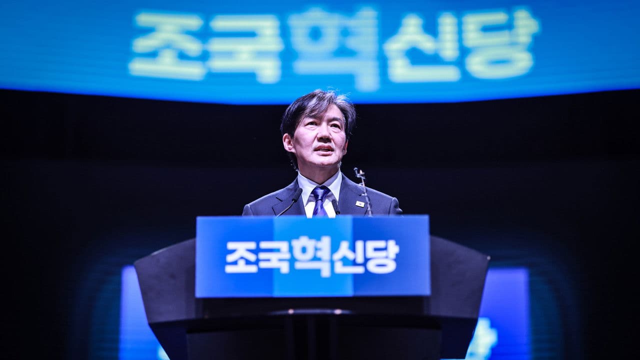 다시 만날, 조국の背景画像