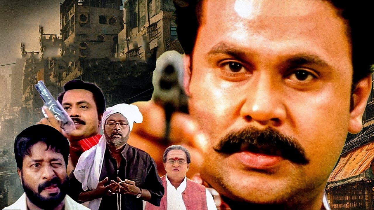 ദി ഡോണ്‍の背景画像